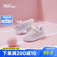 361°兒童運(yùn)動鞋男女童(3-12歲)防撞鞋頭密網(wǎng)休閑跑鞋 紫 28