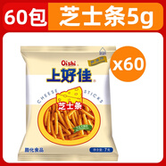 上好佳鮮蝦片田園薯片小包裝薯條洋蔥圈60包解饞零食休閑小吃食品 [60]起司條5gx60-