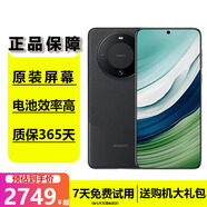 華為mate60 華為Mate60Pro 二手華為手機 華為mate60二手 二手手機 手機華為5G 【Mate60】雅丹黑 【精挑細選】99新12G+1TB（電池100%）