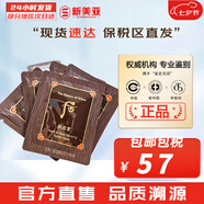 后（The history of Whoo）面膜后水妍睡眠面膜女天率丹睡眠面膜涂抹式 拱辰享彈力修護頸霜面霜60片 120ml