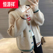 恒源祥燈籠袖開(kāi)衫毛衣加厚女冬韓版寬松口袋針織衫毛線衣外套女春秋新款 彩扣卡其 2XL
