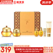 后（The history of Whoo）后套盒拱辰享套裝氣津水乳霜精華眼霜女護(hù)膚品禮盒水油平衡滋潤(rùn) 后拱辰享面霜增量套裝組合