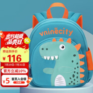 Vnine City香港第九城堡 幼兒園寶寶防走失背包3-6周歲兒童書包男女孩卡通可愛戶外出游小包包 CS2BV3968C藍(lán)綠恐龍