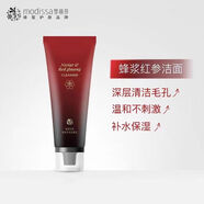 夢迪莎（Modissa）【官方店】蜂漿紅參緊致萃活潔面乳120g滋養(yǎng)深層清潔溫和洗面奶女 夢迪莎溫和洗面奶120G  1瓶