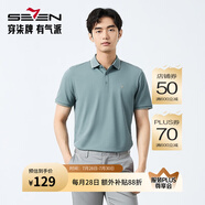 柒牌polo衫男短袖輕商務(wù)休閑夏男士純色翻領(lǐng)上衣【7A抗菌2A防螨】NEW 灰綠(不變形領(lǐng)) L