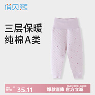俏貝熊嬰兒保暖褲高腰護(hù)肚秋冬加厚寶寶三層夾棉男女兒童秋褲打底單件 紫色蘋(píng)果（無(wú)骨款） 120cm