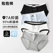 抱抱棉4條100%純棉抑菌襠女士?jì)妊澙俳z邊波點(diǎn)蝴蝶結內褲女情人節禮物