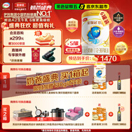 伊利金領(lǐng)冠珍護(hù)【三代OPO好吸收】幼兒A2奶粉3段(1-3歲)900g*6整箱裝