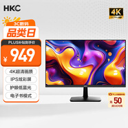HKC 27英寸 4K高清IPS 10.7億色電子書護(hù)眼低藍(lán)光 三面微邊可壁掛專業(yè)設(shè)計(jì)商務(wù)辦公電腦顯示器 S2716U
