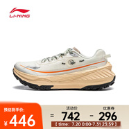 李寧（LI-NING）2024年男子的盧 SOULLAND 跑步鞋 ARNU003-22 41