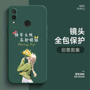 馨妍適用華為暢享9plus手機(jī)殼JKM-AL00B黑色保護(hù)套時(shí)尚卡通女款液態(tài)硅膠軟殼ins風(fēng)簡(jiǎn)約中國(guó)風(fēng)潮牌個(gè)性 暗夜綠【快樂無憂ZB03】全包軟殼 華為 暢享9 Plus