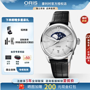 豪利時（ORIS）瑞士手表 文化系列藝術(shù)家月相表帶自動機械輕奢腕表女表送女友 牛皮帶76377234051S