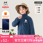 巴布豆兒童外套秋冬款雙面搖粒絨保暖童裝男童舒適內(nèi)搭女孩寬松時尚冬裝 灰藍 瞪眼巴布XZR 150