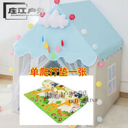 DUTRIEUX帳篷室內女孩游戲玩具城堡屋玩童玩具內充氣城堡*云朵* 藍色帳篷[pvc桿] 帳篷里的爬行墊(無帳篷)
