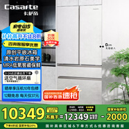 卡薩帝（Casarte）【致境】503升原創(chuàng)平嵌法式四門嵌入式雙系統(tǒng)大容量超薄國家補(bǔ)貼一級能效冰箱BCD-503WGCFDM4GDU1