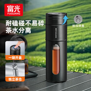富光一鍵開蓋玻璃杯 茶水分離高硼硅玻璃泡茶杯子 便攜水杯子男400ML