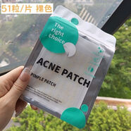 博創(chuàng)科51貼星星痘痘貼可愛水膠體遮痕吸膿祛痘貼抗痘青春痘凈痘貼 星星痘痘貼-裸色51粒+包裝 真正有效的痘痘貼[有藥味0.35m