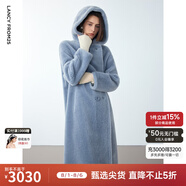 朗姿【尖貨補單】麂皮絨羊毛羊剪絨外套大衣女法式連帽泰迪顆粒絨皮草 淺霧霾藍色 S