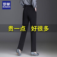 羅蒙（ROMON）西裝褲高腰直筒褲女春秋新款垂感休閑褲女大碼褲子女寬松顯瘦 官方旗艦長(cháng)褲直筒褲/微彈哥弟面 S 75-85斤