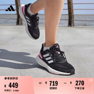 adidas PUREBOOST 22隨心暢跑網(wǎng)面體測(cè)跑鞋女子阿迪達(dá)斯官方   黑/粉/白   37