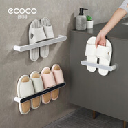 ecoco意可可衛(wèi)生間拖鞋架壁掛免打孔家用浴室置物架門后收納神器廁所瀝水掛架 灰色【雙人款】掛2雙 46.5cm