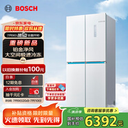 博世（BOSCH）【云朵白全域智凈M8·輕享版】550升 風(fēng)冷無霜冰箱 風(fēng)路雙循環(huán) 十字門冰箱BCD-550W(K5C821E23C)