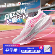 威量【北體同款】閃耀1.5競速跑鞋男女體育考比賽訓(xùn)練田徑運(yùn)動鞋步鞋 霓虹粉 42