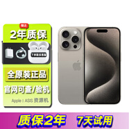 APPLE【限時搶購】蘋果15pro iPhone15Promax 5G 全網(wǎng)通手機 iPhone15Pro原色鈦金屬6.1英寸 128GB 公開版全網(wǎng)通