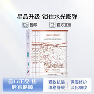 Dermaroller官德方進(jìn)口方旗艦極光御齡面膜緊致抗皺淡紋保濕補水維穩肌膚 極光面膜5片 三盒裝