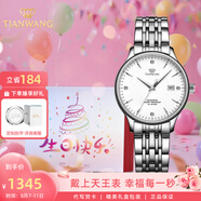 天王（TIAN WANG）男手表鋼帶自動(dòng)機(jī)械表商務(wù)防水情侶腕表七夕情人節(jié)禮物送男友5876 【氣質(zhì)女神】白盤(pán)機(jī)械女表