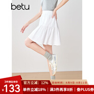 百圖betu女裝2025夏季新款半身裙橡筋腰時(shí)髦暗提花短裙裙子女2503T71 白色 M