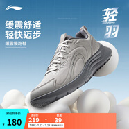 李寧輕羽FW丨休閑慢跑鞋男子2025新款柔軟舒適簡約時(shí)尚運(yùn)動(dòng)鞋ARSV133 極致灰-1 42