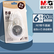 晨光（M&G） 文具樂(lè )桃派對熊貓本味修正帶系列20M可愛(ài)學(xué)生用迷你修正錯題修改帶實(shí)惠裝少女初中生ACT52320 本味系列 6卡 (ACT52311)