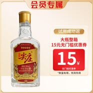 五糧液尖莊系列小酒 口糧酒 50度 100mL 1瓶 尖莊紅莊小酒品鑒