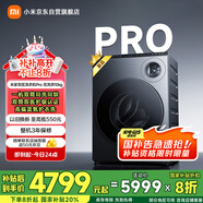 米家小米雙區(qū)洗Pro雙洗烘洗衣機(jī)全自動(dòng)一機(jī)雙筒內(nèi)衣專(zhuān)洗藍(lán)氧護(hù)衣洗XHQG103MJ108發(fā)布會(huì)同款