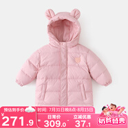 嘟嘟家兒童羽絨服中長(zhǎng)款寶寶保暖冬裝外套男童白鴨絨上衣冬【不含背包】 淺粉色 100
