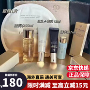 肌膚之鑰（CPB）水乳三件套cpb精華水乳液套裝日夜修護(hù)面霜護(hù)膚品禮盒七夕禮物 中小樣五件套帶化妝包