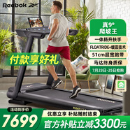 Reebok/銳步 跑步機(jī)家庭用有氧爬坡可折疊智能健身器材減震走步機(jī)FR30