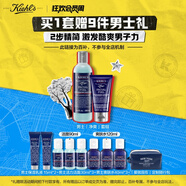 科顏氏（Kiehl's）男士保濕潔面250ml+乳液75ml 控油補水護膚品生日禮物送男友