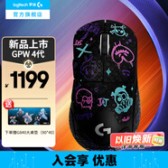羅技（G）GPW4代無(wú)線游戲鼠標(biāo)gpw4代朱雀鷹眼輕量化人體工學(xué)電競(jìng)鼠標(biāo)（GPW2 3代升級(jí)款）狗屁王機(jī)械充電FPS GPW4代（鷹眼）極影黑+JAJ彩色防滑貼