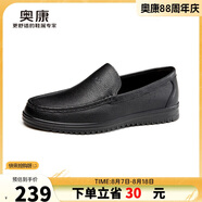 奧康（Aokang）商務(wù)正裝鞋一腳蹬簡(jiǎn)約皮鞋舒適低幫鞋黑色38碼