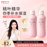 貝親（Pigeon）桃子水  嬰兒爽身露 四季通用 200ml  *2