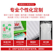 恒盾白色編織袋批發(fā)加厚防水尼龍口袋尿素袋大米50斤裝面粉蛇皮袋 中厚 45*77/1000條