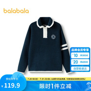 巴拉巴拉童裝2024毛衣秋冬男童女童寶寶大童打底立領(lǐng)條紋時(shí)尚208424103219