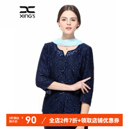 邢氏女裝   春秋季新款鑲鉆亮片正裝上衣短外套女氣質(zhì) 深藍(lán)色 S/36(160/88B)