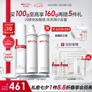 薇諾娜第二代特護(hù)霜 敏感肌舒敏保濕修護(hù)乳液面霜男女士生日七夕禮物 第二代特護(hù)霜50g正裝+50g替換裝
