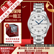 【二手99新】浪琴（LONGINES）男表名匠系列商務(wù)休閑二手瑞士二手奢侈品男士腕表自動(dòng)機(jī)械手表 38.5mm白鋼雙歷鋼帶L2.755.4.78.6
