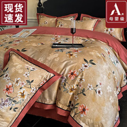 RSRDDY出品100支長(cháng)絨棉全棉床上四件套純棉100A類(lèi)紅色被套床笠 愛(ài)漾A類(lèi)母嬰級 床單款 床單款1點(diǎn)8m四件套 床單款1點(diǎn)8m四件套