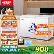澳柯瑪（AUCMA）307升減霜冰柜家用大容量冷藏柜冷凍柜 臥式冷柜冰箱雪糕柜一級能效 BC/BD-307HNE 國家補貼20%