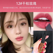 圣羅蘭小金條口紅314小黑條302 301 七夕禮物 小黑條312 赤裸禮物 小金條 12#豆沙玫瑰 +禮盒+禮袋